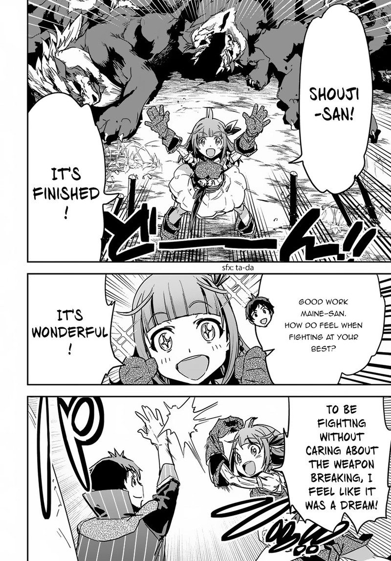 Shounin Yuusha Wa Isekai O Gyuujiru Saibai Skill De Nandemo Fuyashichaimasu 5 23