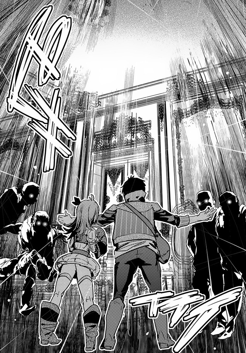 Shounin Yuusha Wa Isekai O Gyuujiru Saibai Skill De Nandemo Fuyashichaimasu 6 13