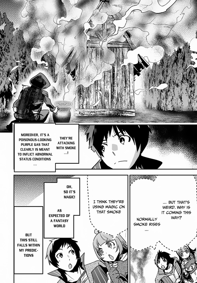 Shounin Yuusha Wa Isekai O Gyuujiru Saibai Skill De Nandemo Fuyashichaimasu 7 23