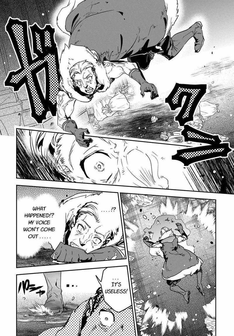 Shounin Yuusha Wa Isekai O Gyuujiru Saibai Skill De Nandemo Fuyashichaimasu 9 12