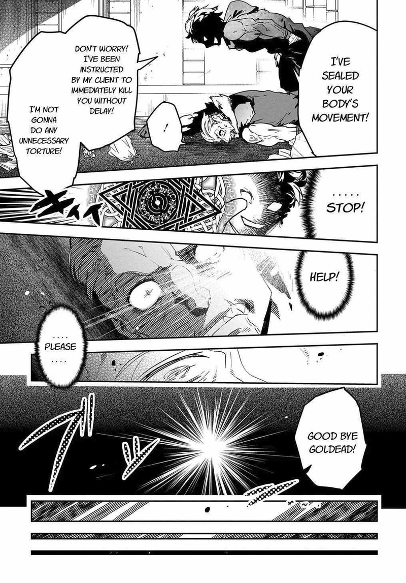 Shounin Yuusha Wa Isekai O Gyuujiru Saibai Skill De Nandemo Fuyashichaimasu 9 13