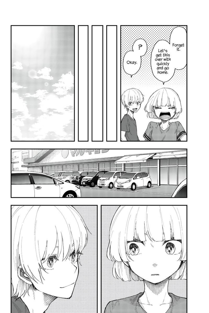 Shouraiteki Ni Shinde Kure 14 14