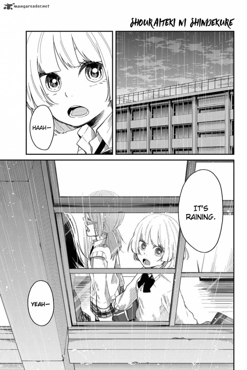 Shouraiteki Ni Shinde Kure 5 1