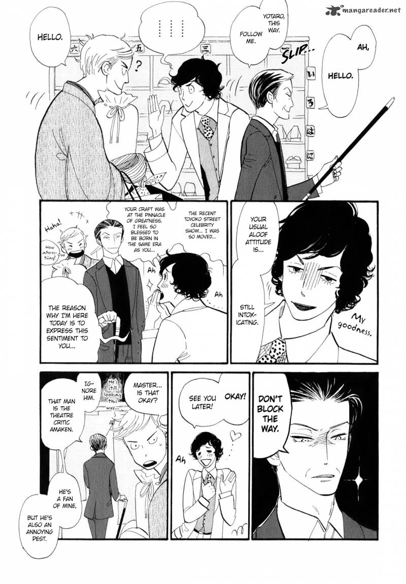Shouwa Genroku Rakugo Shinjuu 1 23