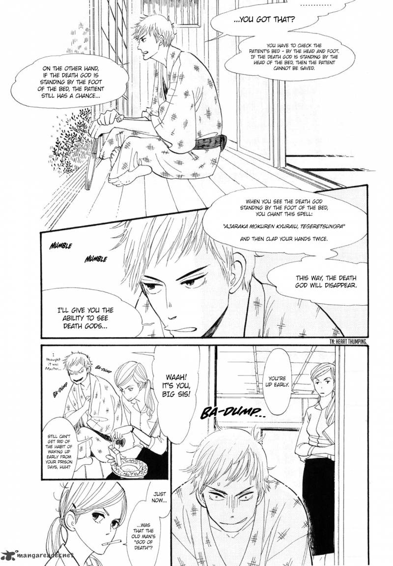 Shouwa Genroku Rakugo Shinjuu 1 29