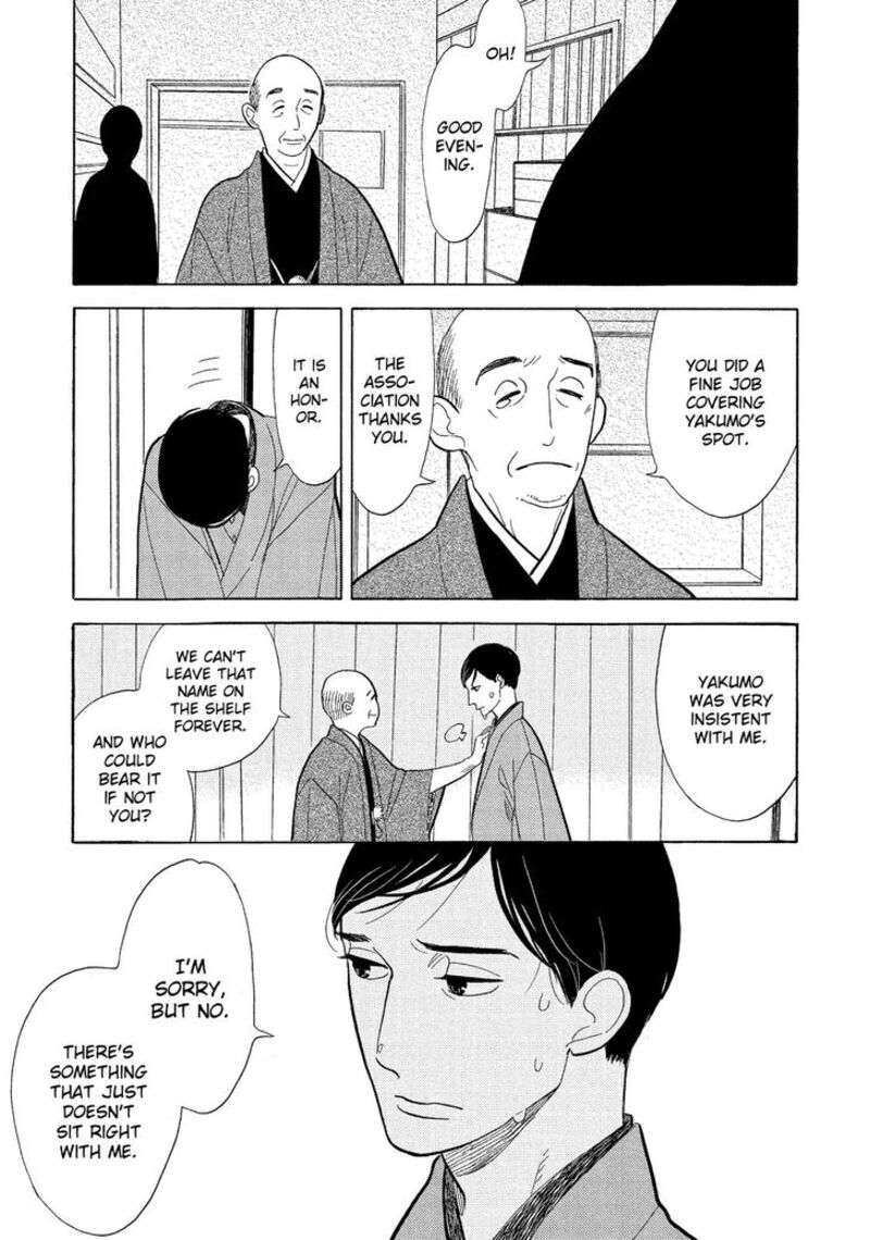 Shouwa Genroku Rakugo Shinjuu 12 37