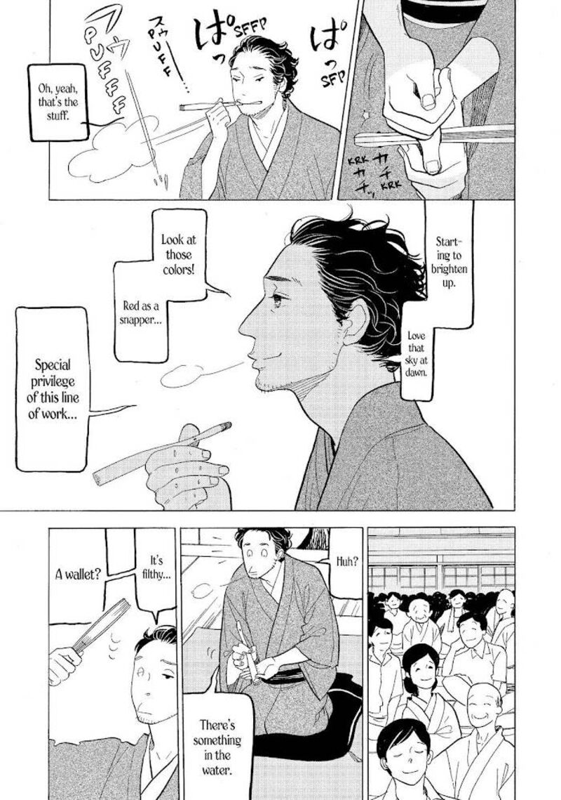 Shouwa Genroku Rakugo Shinjuu 14 18