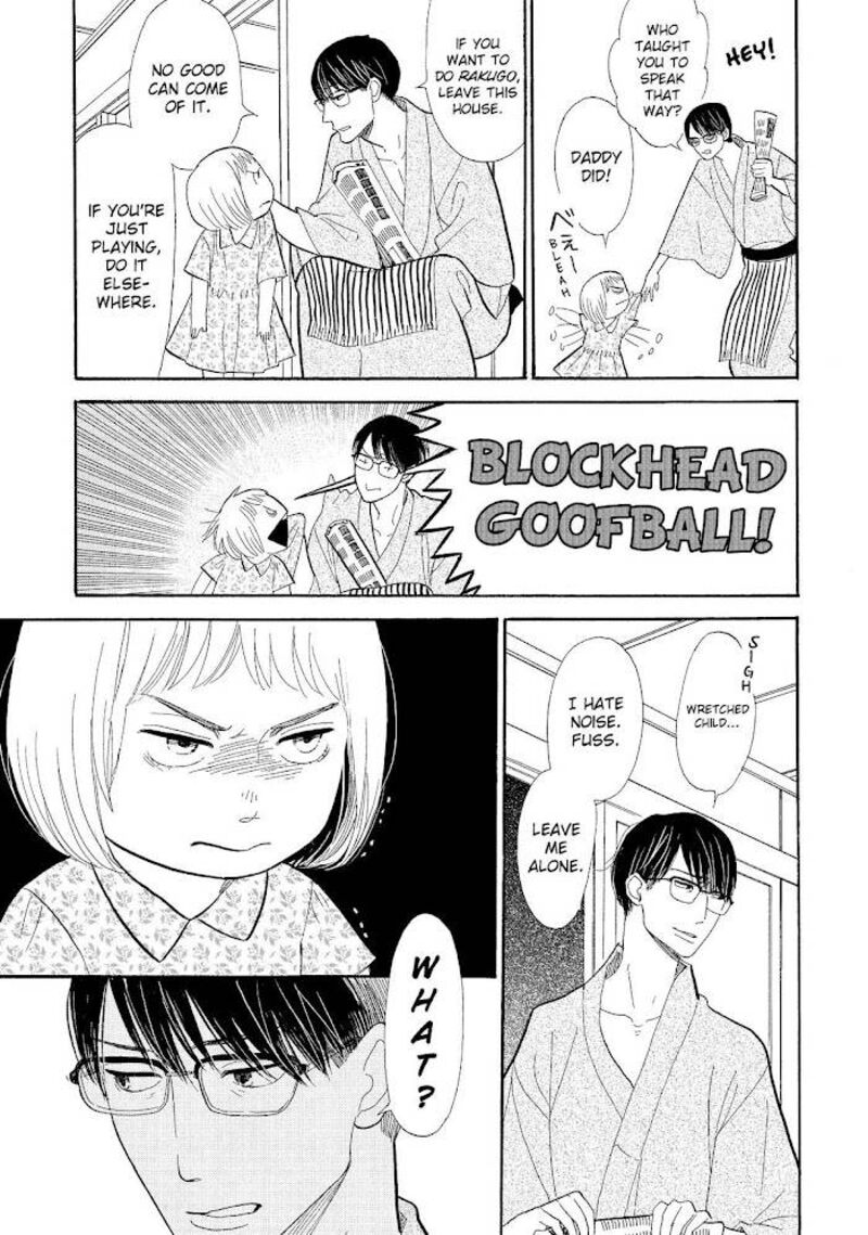 Shouwa Genroku Rakugo Shinjuu 14 51