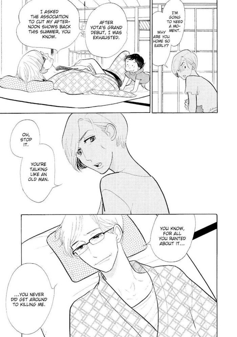 Shouwa Genroku Rakugo Shinjuu 17 14