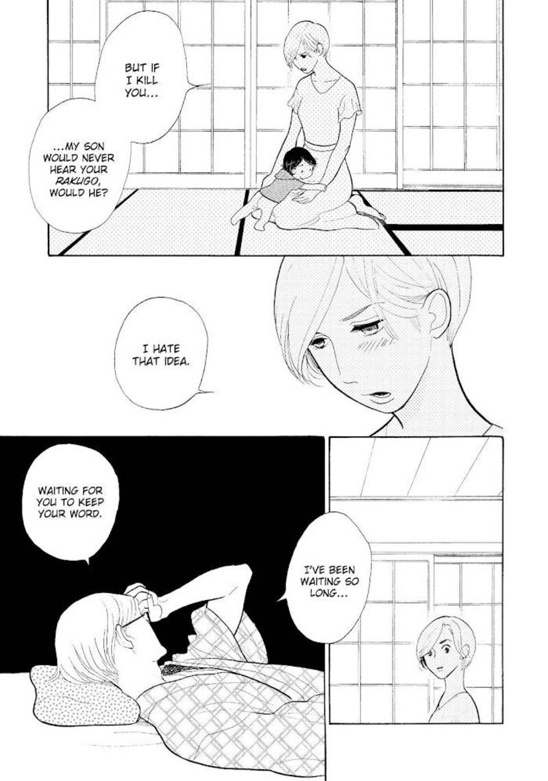 Shouwa Genroku Rakugo Shinjuu 17 16