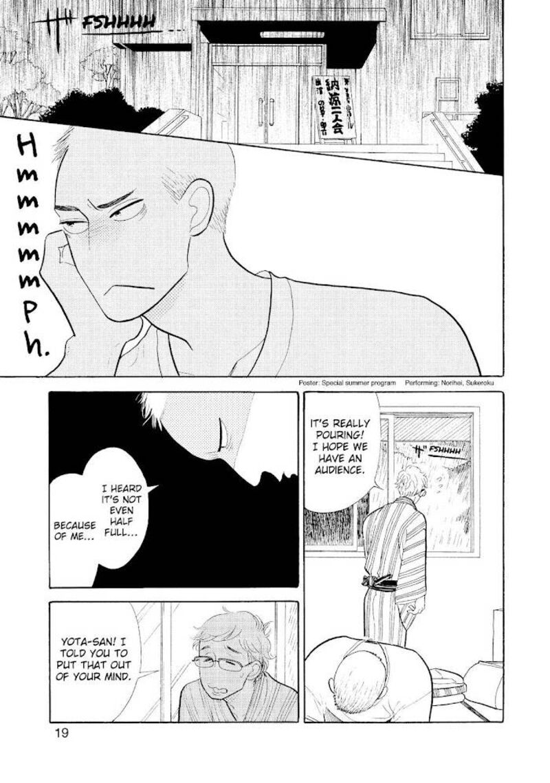 Shouwa Genroku Rakugo Shinjuu 17 20