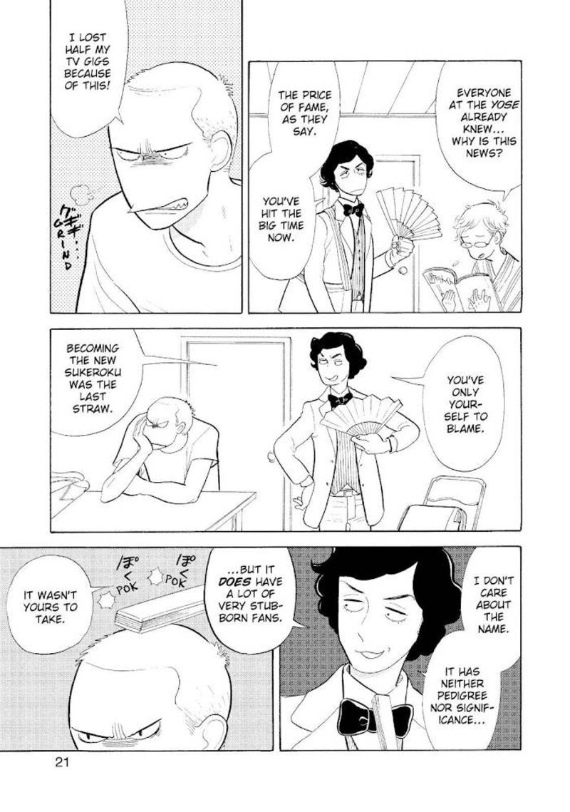 Shouwa Genroku Rakugo Shinjuu 17 22