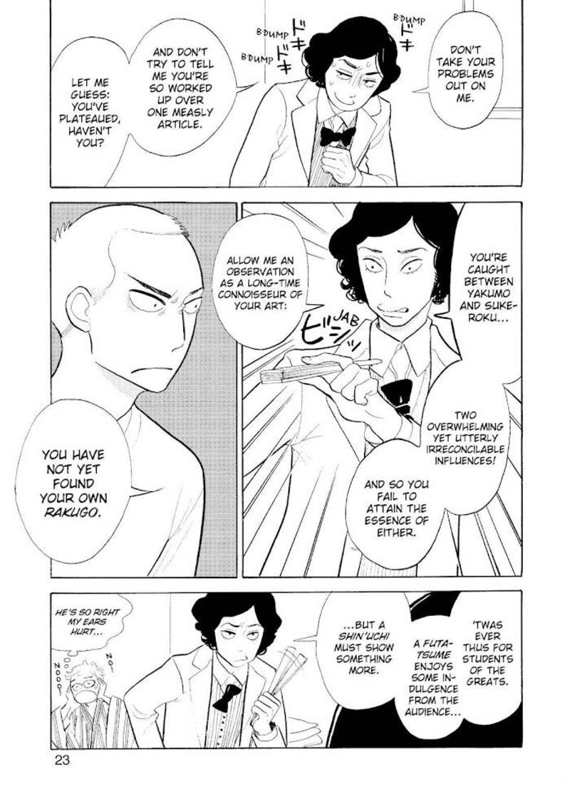 Shouwa Genroku Rakugo Shinjuu 17 24