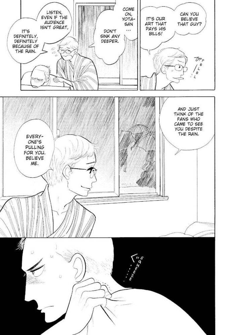 Shouwa Genroku Rakugo Shinjuu 17 26