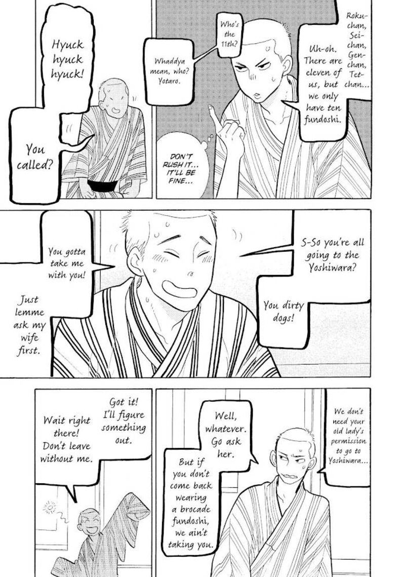 Shouwa Genroku Rakugo Shinjuu 17 32