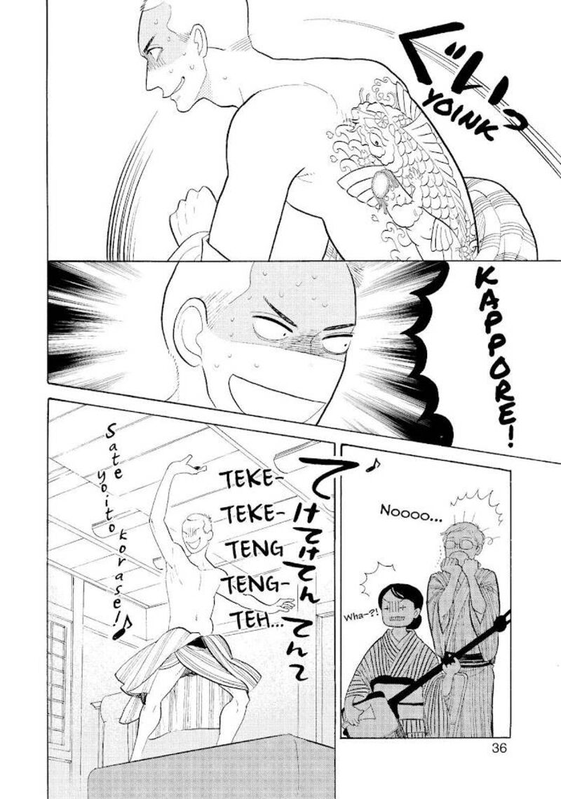 Shouwa Genroku Rakugo Shinjuu 17 37
