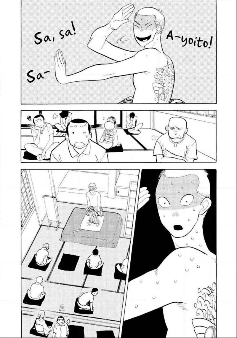 Shouwa Genroku Rakugo Shinjuu 17 38