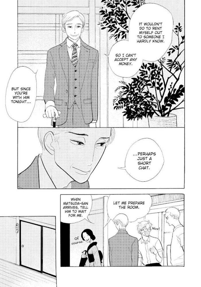 Shouwa Genroku Rakugo Shinjuu 17 42