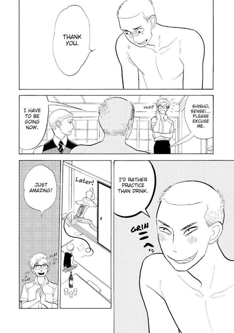 Shouwa Genroku Rakugo Shinjuu 17 47