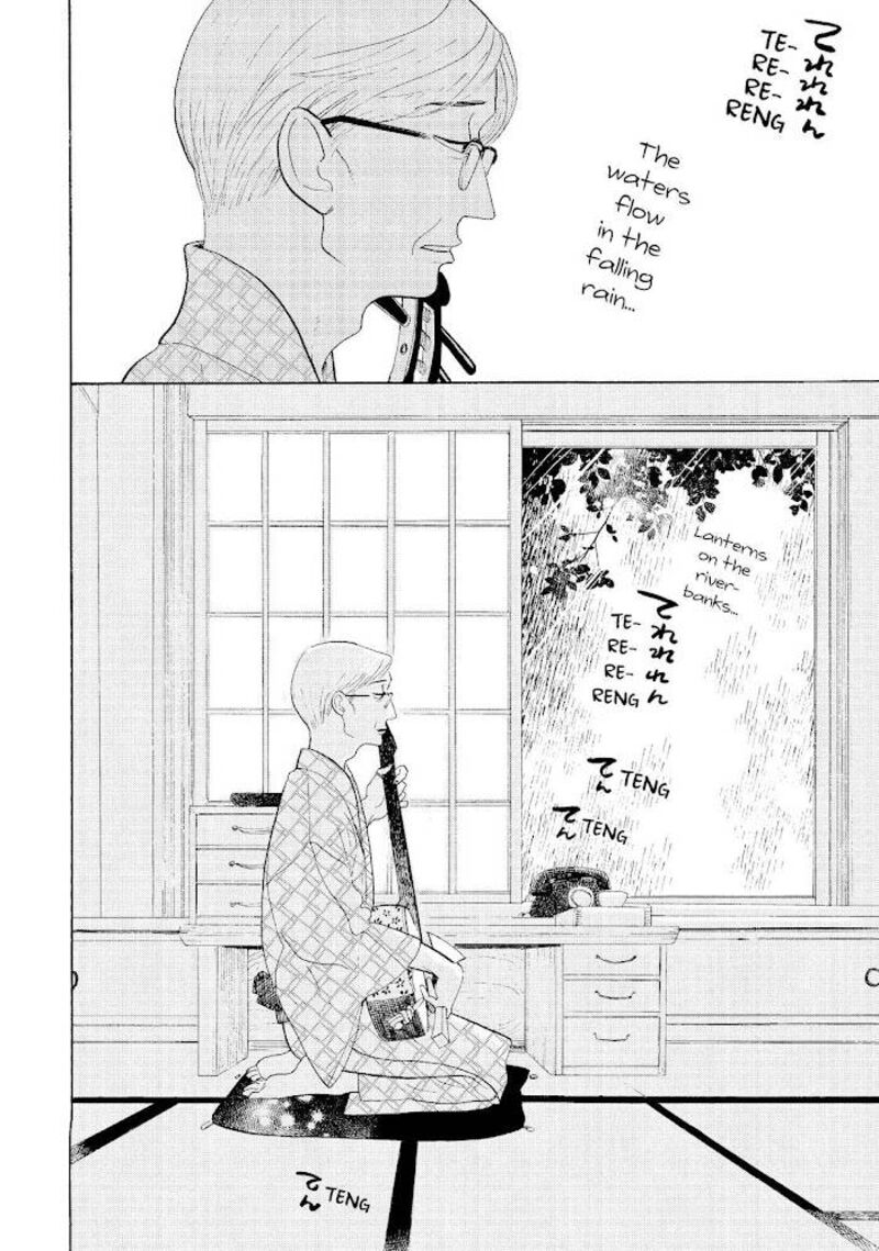 Shouwa Genroku Rakugo Shinjuu 17 7