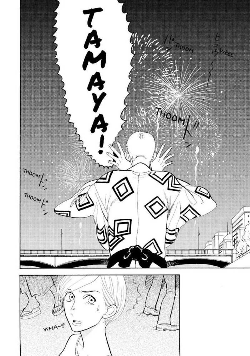 Shouwa Genroku Rakugo Shinjuu 18 12
