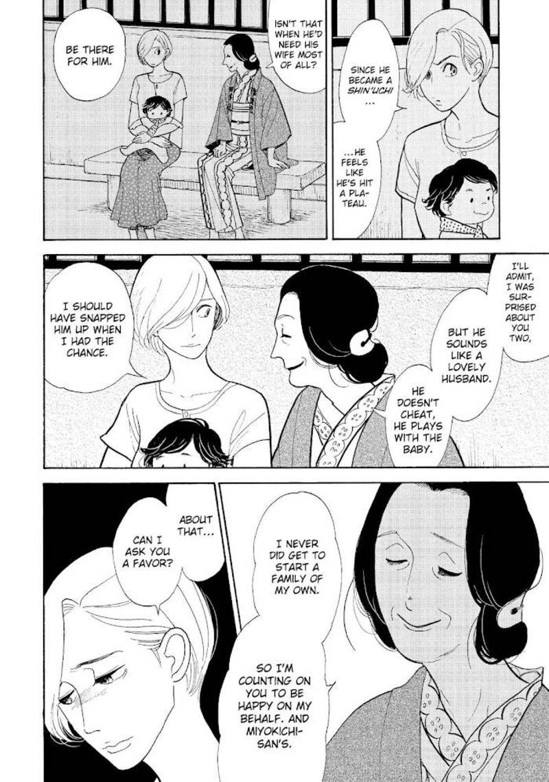 Shouwa Genroku Rakugo Shinjuu 18 14
