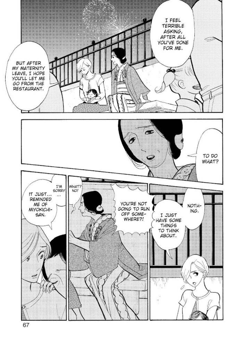 Shouwa Genroku Rakugo Shinjuu 18 15