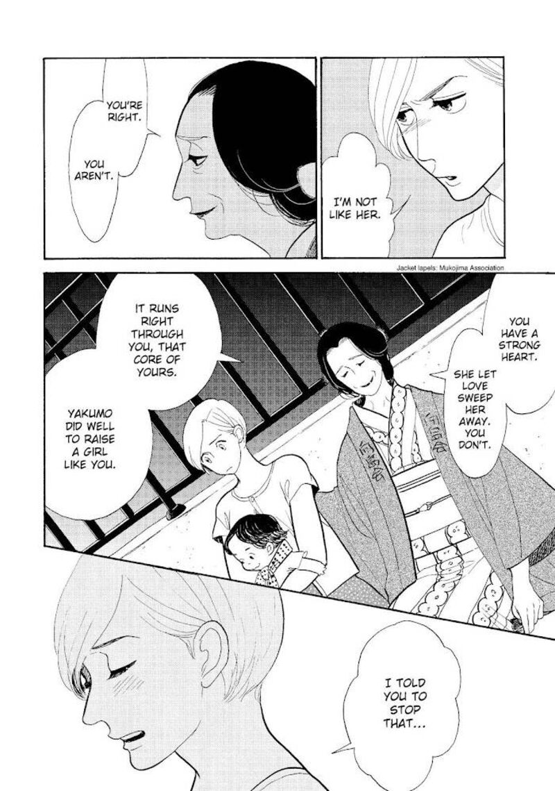 Shouwa Genroku Rakugo Shinjuu 18 16