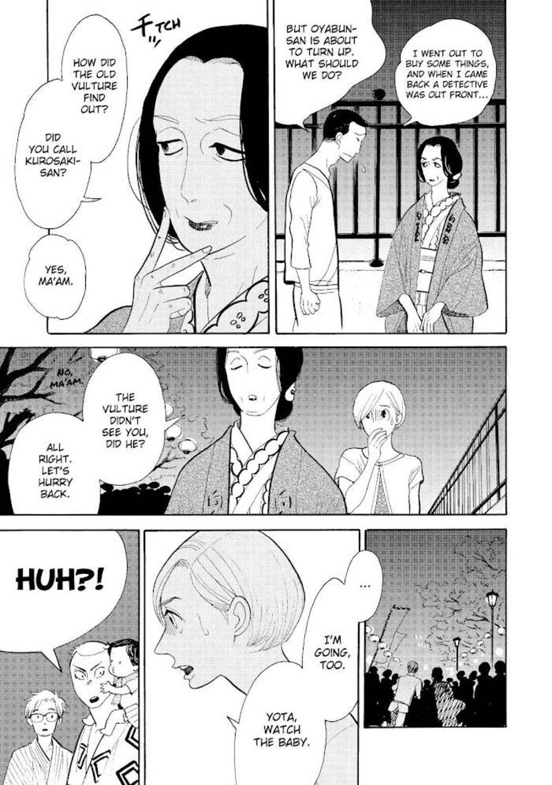 Shouwa Genroku Rakugo Shinjuu 18 19