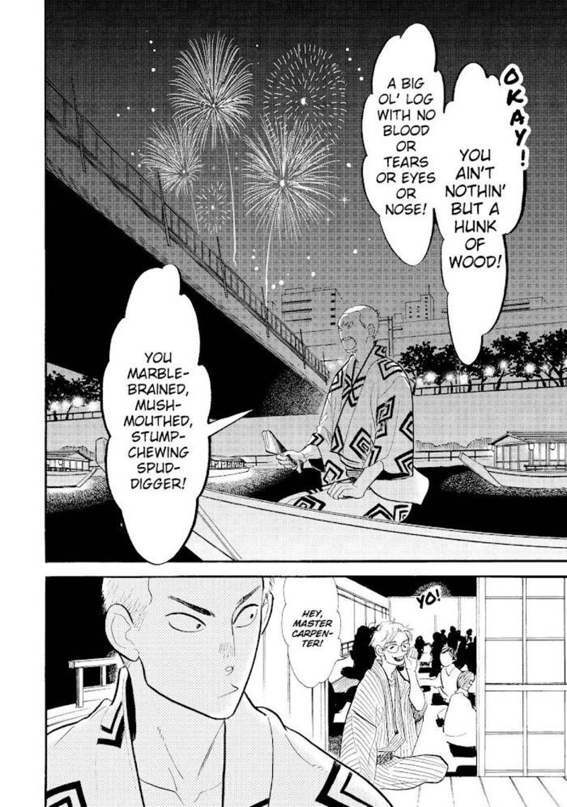 Shouwa Genroku Rakugo Shinjuu 18 2