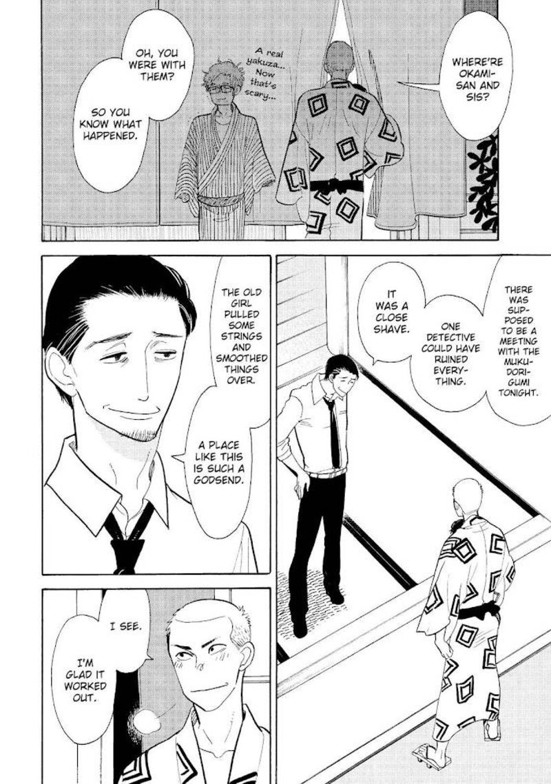 Shouwa Genroku Rakugo Shinjuu 18 22