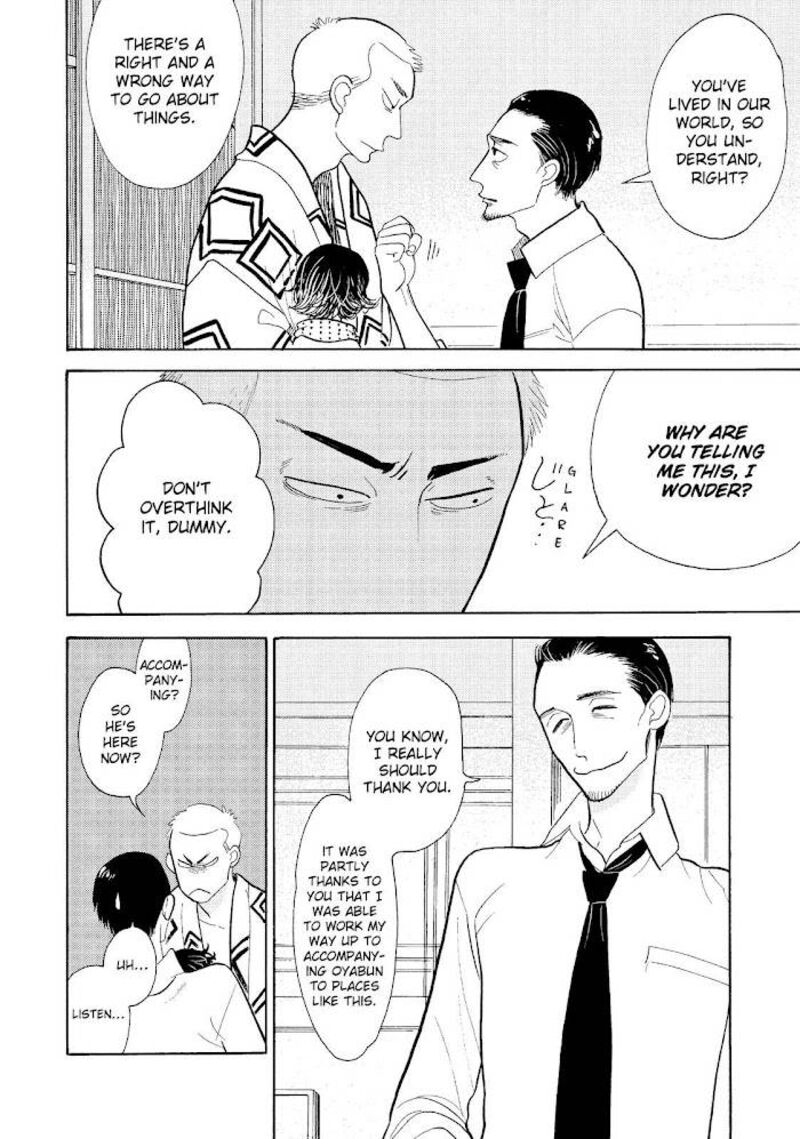 Shouwa Genroku Rakugo Shinjuu 18 26