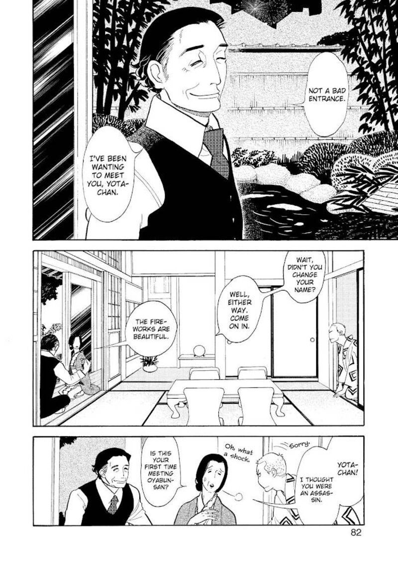 Shouwa Genroku Rakugo Shinjuu 18 30