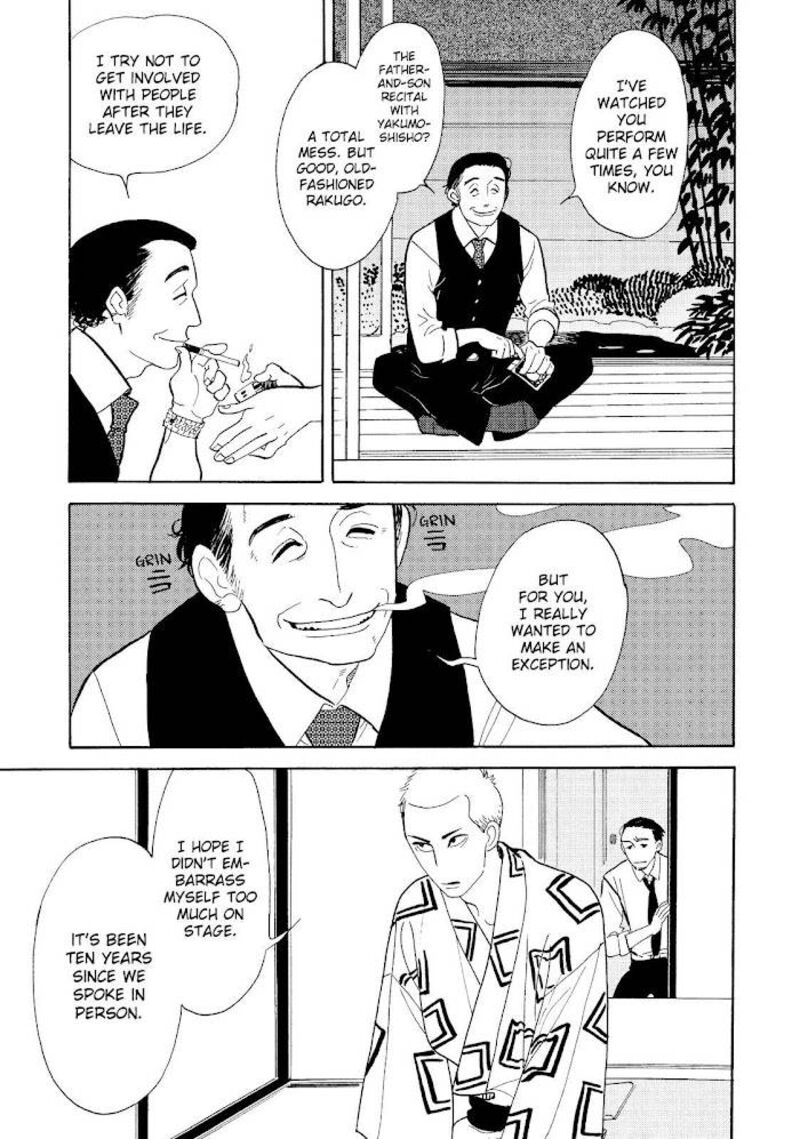 Shouwa Genroku Rakugo Shinjuu 18 31