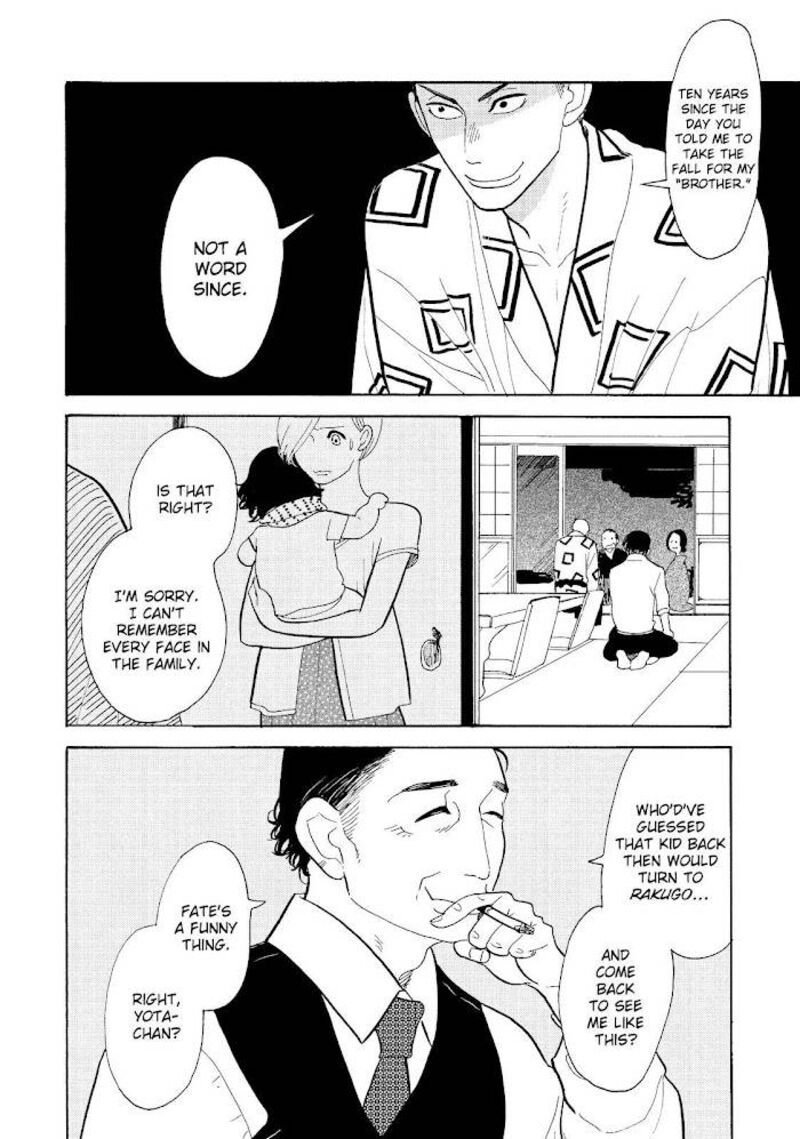 Shouwa Genroku Rakugo Shinjuu 18 32