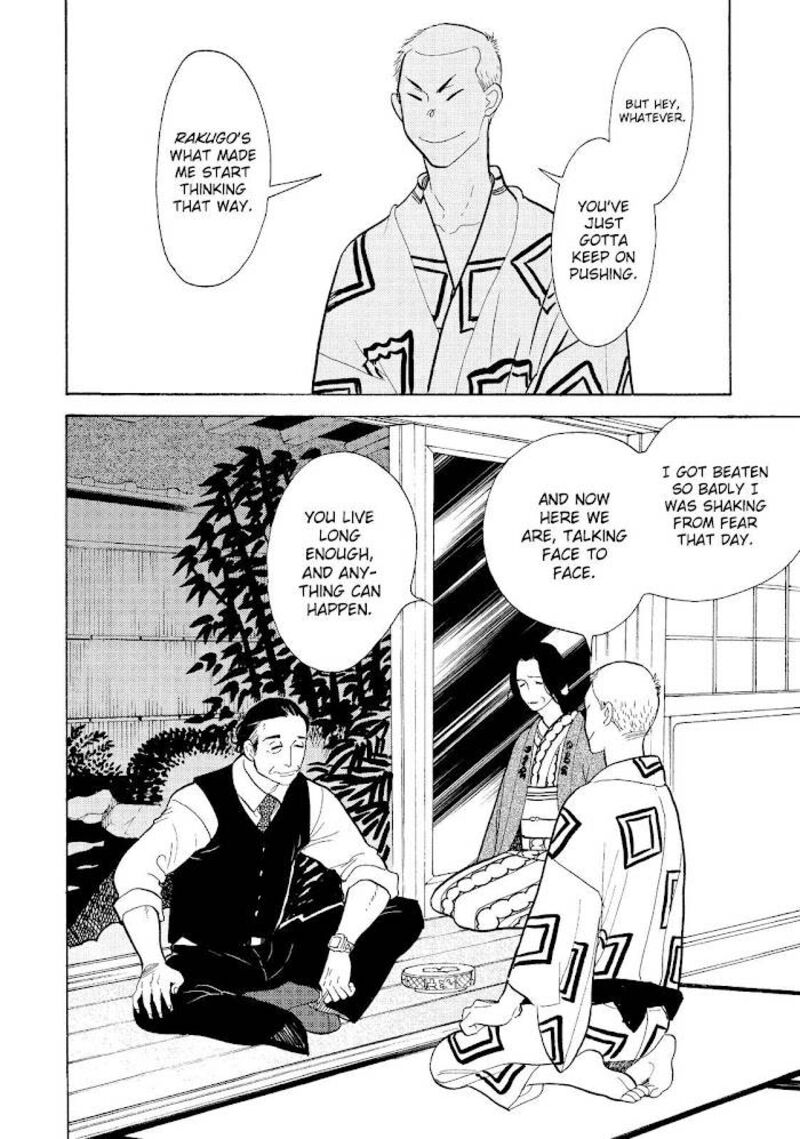 Shouwa Genroku Rakugo Shinjuu 18 36