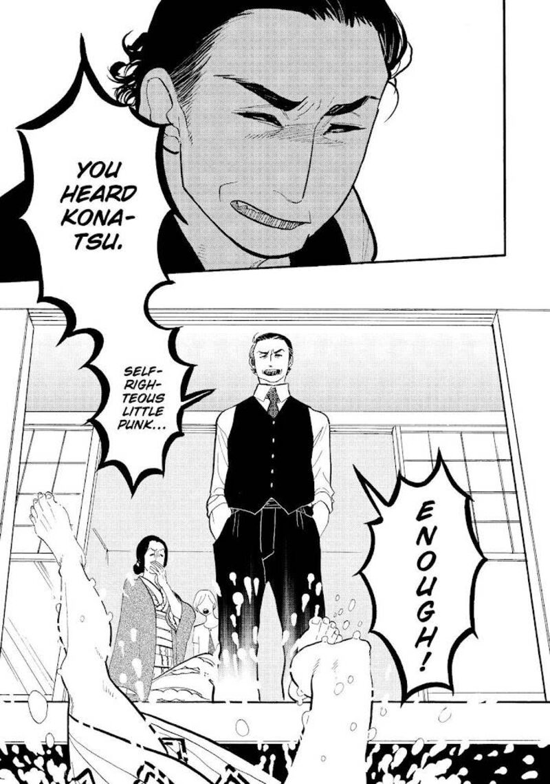 Shouwa Genroku Rakugo Shinjuu 18 43