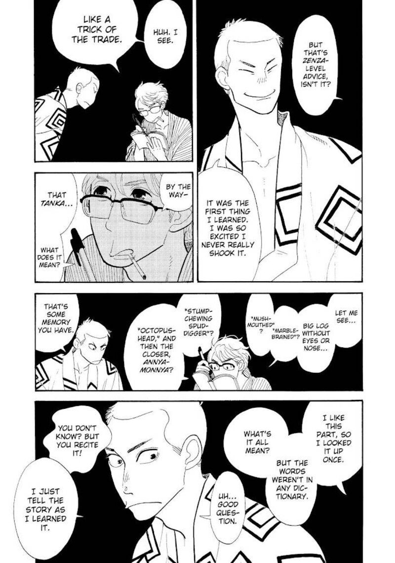 Shouwa Genroku Rakugo Shinjuu 18 5
