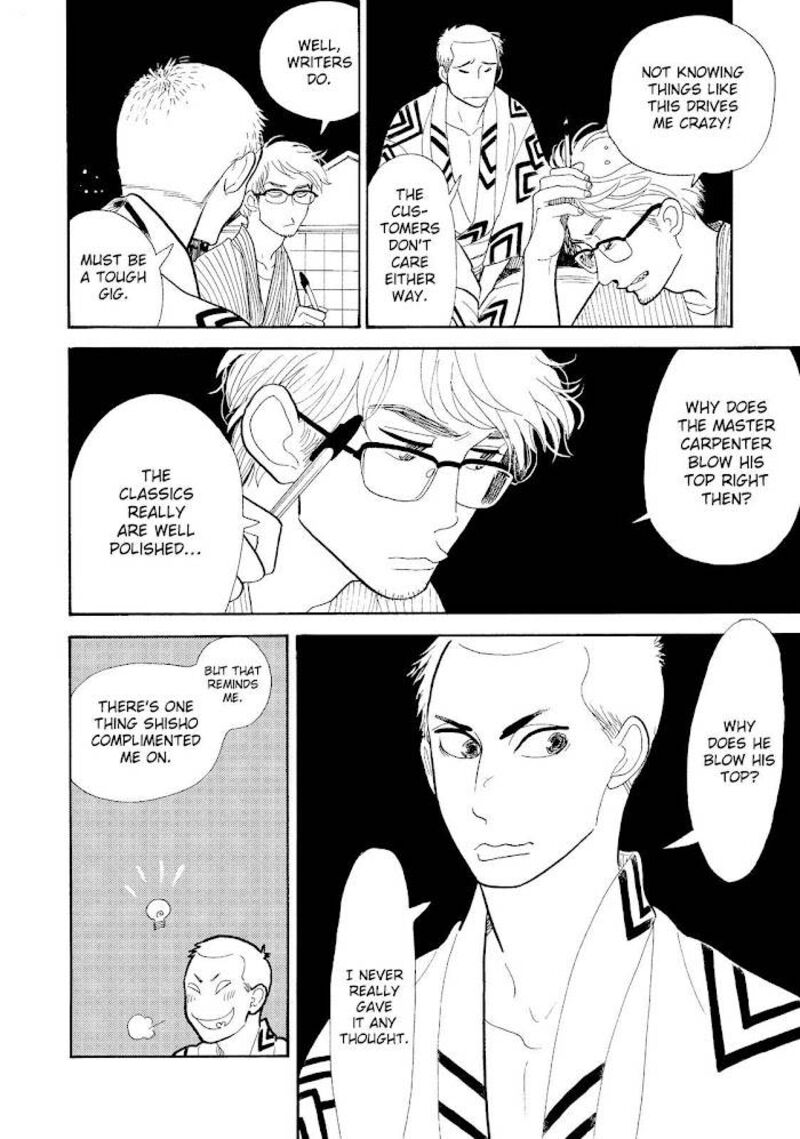 Shouwa Genroku Rakugo Shinjuu 18 6