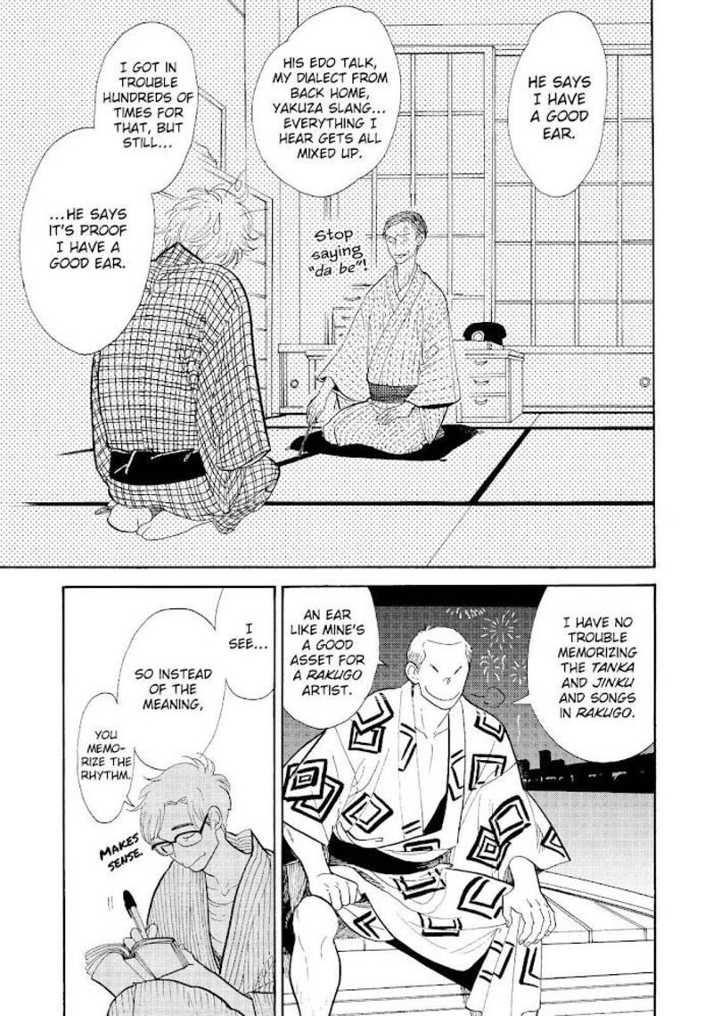 Shouwa Genroku Rakugo Shinjuu 18 7