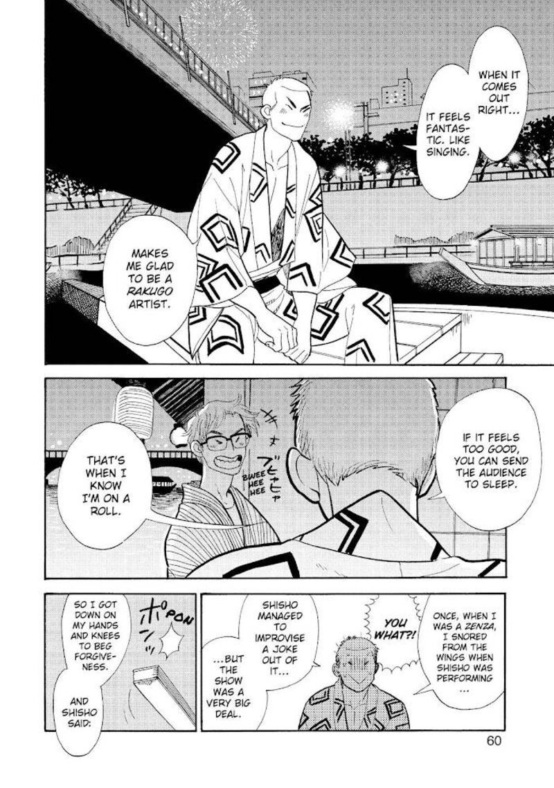 Shouwa Genroku Rakugo Shinjuu 18 8