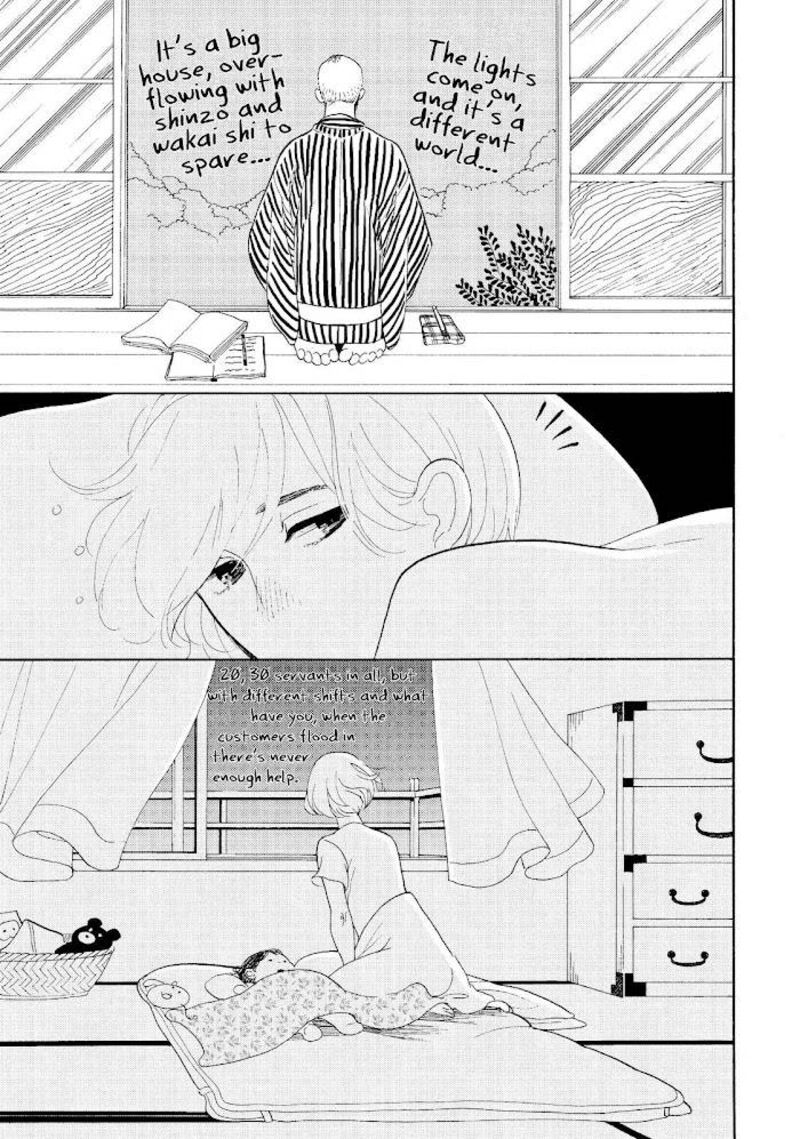 Shouwa Genroku Rakugo Shinjuu 19 46