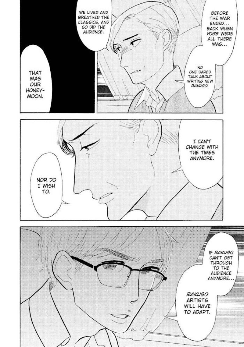 Shouwa Genroku Rakugo Shinjuu 20 31