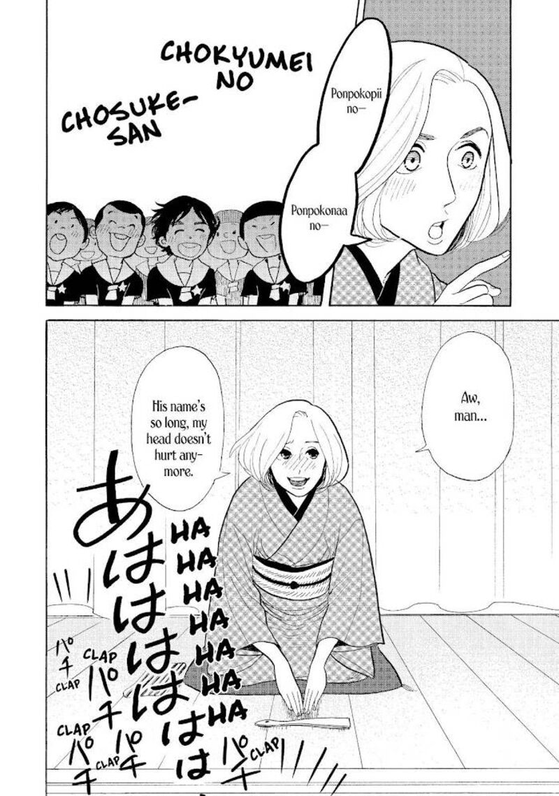 Shouwa Genroku Rakugo Shinjuu 20 49