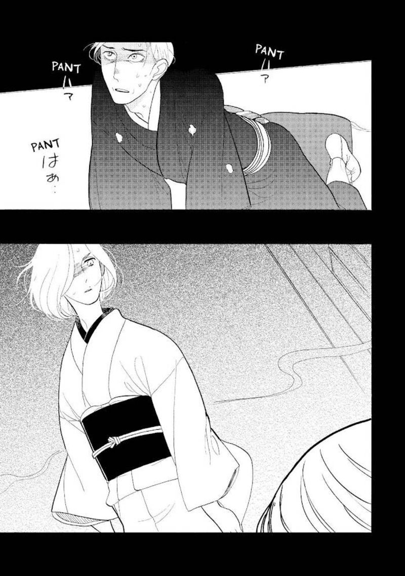 Shouwa Genroku Rakugo Shinjuu 21 45