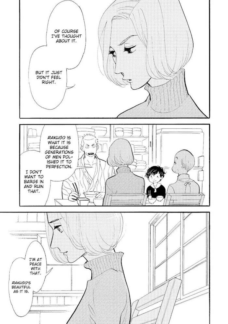 Shouwa Genroku Rakugo Shinjuu 21 5