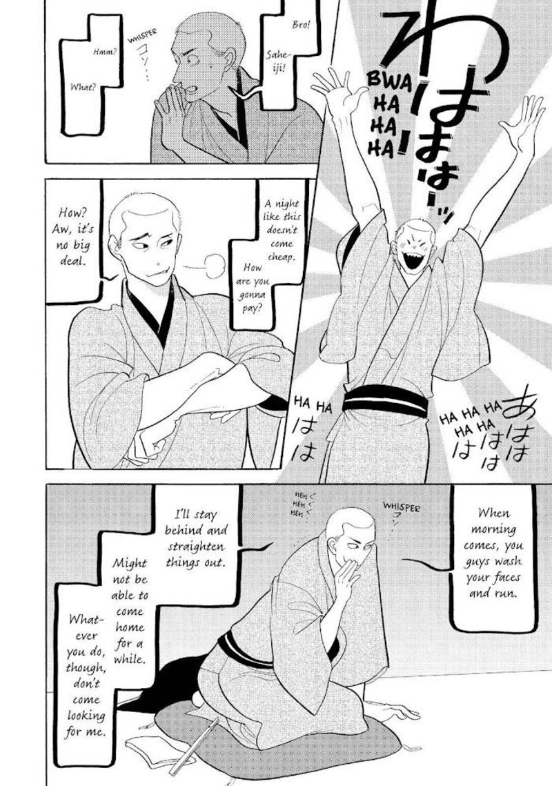 Shouwa Genroku Rakugo Shinjuu 22 20