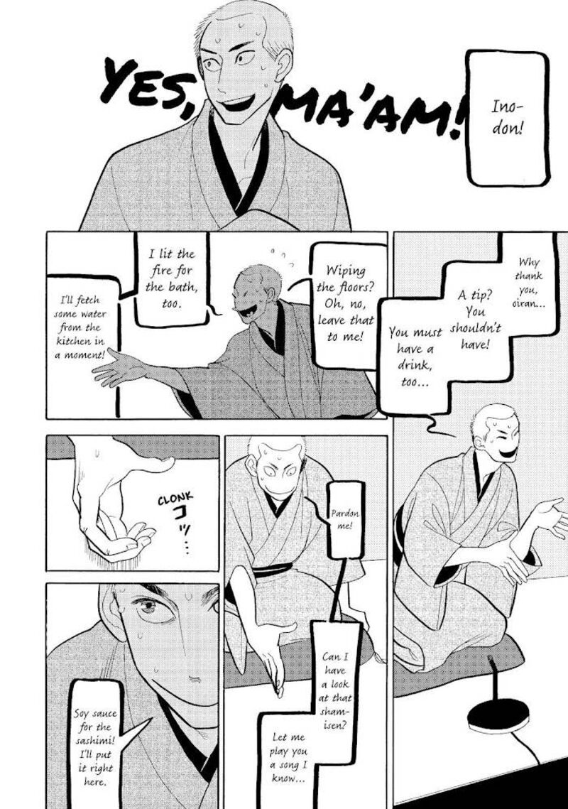 Shouwa Genroku Rakugo Shinjuu 22 24