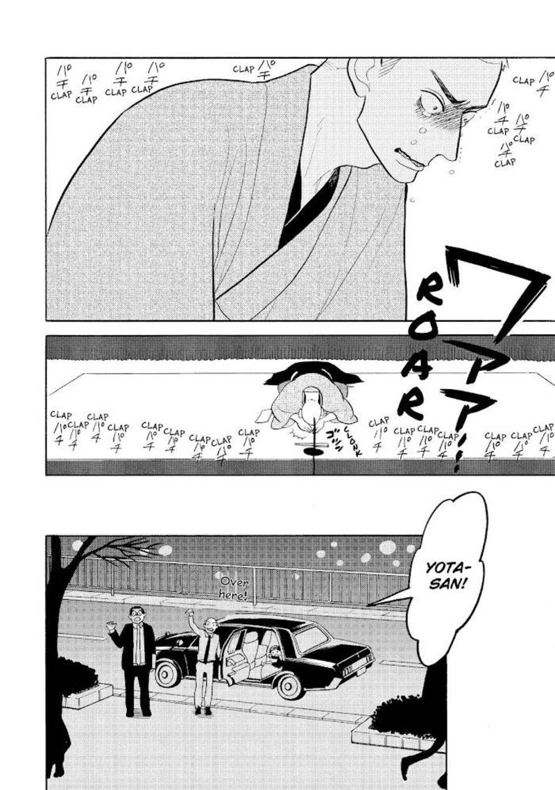 Shouwa Genroku Rakugo Shinjuu 22 30