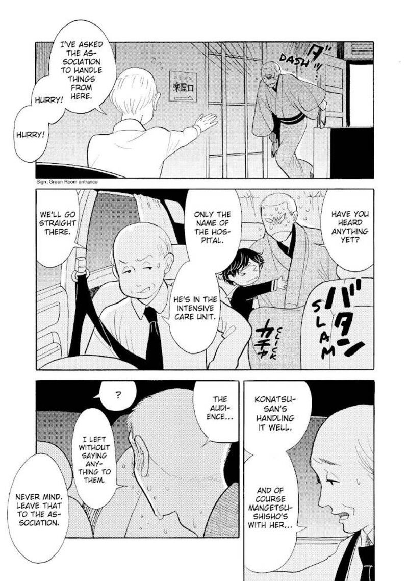 Shouwa Genroku Rakugo Shinjuu 22 31